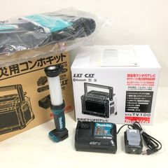 マキタ 防災用コンボキット CK1010 充電式LEDライト ML104 充電式ラジオ付テレビ TV100 充電器 バッテリー 10.8V 防災用品 makita △ DW3069