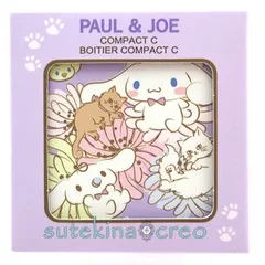 【メール便対応】ポール ＆ ジョー コンパクト C 002