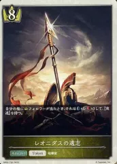 2025年最新】レオニダス エボルヴの人気アイテム - メルカリ