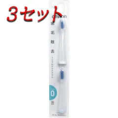 【3セット】 オムロン 音波式電動歯ブラシ用 トリプルクリアブラシ 2個入 SB-070 【pto】