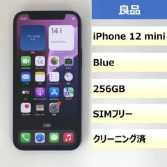 【良品】iPhone 12 mini/256GB/353013116101029のサムネイル