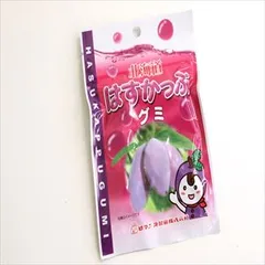 はすかっぷグミ  義理チョコ バレンタインのサムネイル