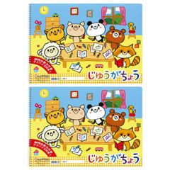 Item thumbnail for item 87590d03-b841-4efb-9b06-a1f300c9e487