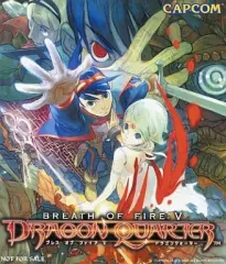 Amazon | ブレス オブ ファイア V ドラゴンクォーター | ゲーム
