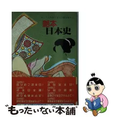 2024年最新】風早_恵介の人気アイテム - メルカリ