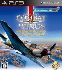 コンバットウイングス:The Great Battles of World War II - PS3
