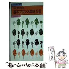 2025年最新】林田遼右の人気アイテム - メルカリ