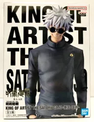 28.【未開封】五条悟 フィギュア 呪術廻戦 懐玉・玉折 KING OF ARTIST【併売品】②