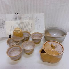 煎茶器セット 湯冷まし 湯呑み 収納箱付き - メルカリ
