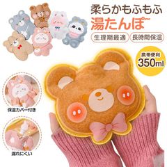 【赤字覚悟の特価】片手サイズ 湯たんぽ ミニ湯たんぽ 注水式湯たんぽ 秋冬寒さ対策 持ち運びやすい あったか 水まくら ゆたんぽ 注水式 冷え対策 保温 KBC