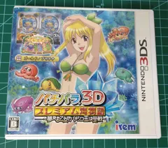 2025年最新】DS パチパラの人気アイテム - メルカリ