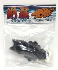 ✅希少 ✅未開封【サイエンスパトロール】クランストン ハンバーガーソフビ2種 ソフビ】【SCIENCE PATROL】CRANSTON/サイエンスパトロール