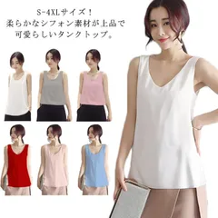 S-4XLサイズ！シフォントップス シフォンタンクトップ レディース ノースリーブトップス シフォン素材 タンクトップ トップス aライン Vネック Uネック シンプル 無地 春夏#etc345
