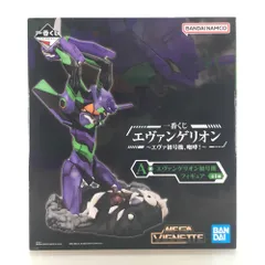 ◎BANDAI SPIRITS フィギュア エヴァンゲリオン初号機 「一番くじ エヴァンゲリオン ～エヴァ初号機、咆哮!～」 MEGAVIGNETTE A賞 未開封品