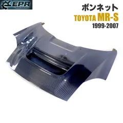 トヨタ MR-S ZZW30 ダクト付 FRPボンネット たのメル便送料込み トヨタ MR-S ZZW30 ダクト付 FRPボンネット たのメル便送料込み