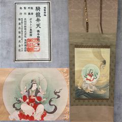 遺品生前整理K14黒真珠イヤリングとその他 遺品整理 生前整理 黒真珠 ネックレス イヤリング セット売り