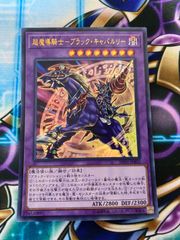 遊戯王 パワプロ コラボカード パラレル加工 2枚ずつ - メルカリ