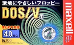 maxell MFHD18.C40K 3.5型フロッピーディスク 2HD DOS/Vフォーマット 40枚パック 紙ケース入りのサムネイル