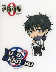 【中古】シール・ステッカー 乙骨憂太 RSデフォルメプラステッカー 「劇場版 呪術廻戦 0 領域展開スクエア」