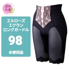 ネット卸し売り - エル・ローズ社製☆Divage ロングガードル ブラック