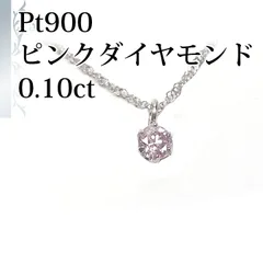 一粒 ダイヤ 0.3ct   プラチナネックレス