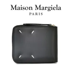Maison Margiela メゾンマルジェラ ラウンドファスナー グレイン