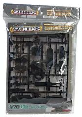 セイバータイガー ゴールドメッキ 金メッキ ゾイド 未組み立て 限定 三