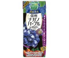 長野県産ナガノパープル 8袋 箱込み5.53kg