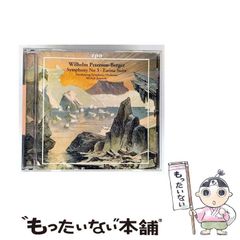 中古】 ノイズ・ウォー ノイズ・ミュージックとその展開 / 秋田