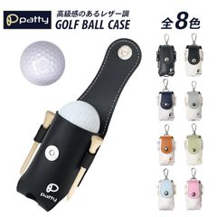 Golf Ball Case, Holds 2 Balls and 4 Tees, Ball Holder, Ball Pouch, Functional, Competition Prize, Popular, Stylish, Gift, Father's Day, Affordable, vol.1 go075