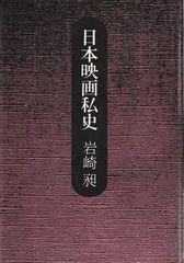 昭和戦争文学全集　1〜15巻、別巻1冊　伊藤正徳　集英社 昭和戦争文学全集 1〜15巻、別巻1冊 伊藤正徳 集英社