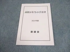 2025年最新】鉄緑の人気アイテム - メルカリ