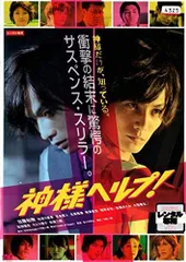 2025年最新】佐津川愛美の人気アイテム - メルカリ
