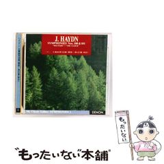 Spinna B-ILL & HOME GROWN 幸せの実 7インチ - メルカリ