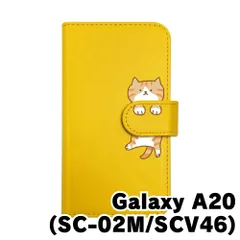 【新品未使用】Galaxy A20 SC-02M SCV46 ギャラクシーA20 スマホケース 手帳型 (色：イエロー×柄：茶白)moimoikka ハチワレ マンチカン ねこ flip2-sc02m-ye-20148