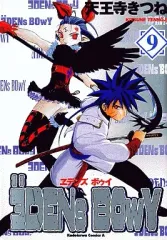 2025年最新】エデンズボゥイの人気アイテム - メルカリ