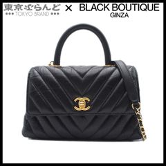 シャネル CHANEL Vステッチ ココハンドル XS チェーンショルダーバッグ 2WAY ハンドバッグ 26番台 A92990 ブラック G金具 ラムスキン レディース 101762063