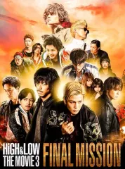【中古】邦画DVD HiGH＆LOW THE MOVIE 3 ～FINAL MISSION～ [初回豪華盤]