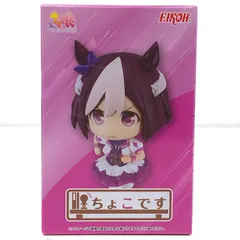 2025年最新】ウマ娘 ちょこですの人気アイテム - メルカリ