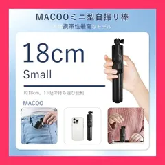 【スタッフおすすめ！】MLEN DIARY 自撮り棒 軽量 じどり棒 無線リモコン付き セルカ棒 ミニ三脚 テーブル三脚 スマホ セルカ棒 三脚/一脚兼用 撮影録画/生放送/動画鑑賞に最適 ブラック