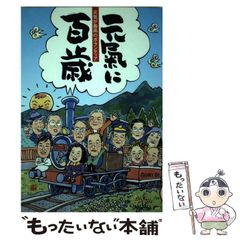 【中古】 邯鄲線 石田比呂志歌集/砂子屋書房/石田比呂志 石田比呂志 - 砂子屋書房