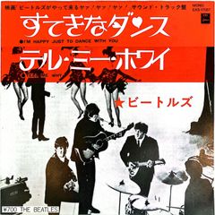ビートルズ アビー・ロード 1978年発売特別限定ピクチャー盤 EAS90072 