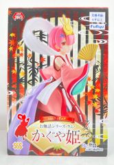 ラブライブ　藤島慈　セガラッキーくじ　ぬいぐるみ　4 蓮ノ空 セガラッキーくじ B賞 マスコットぬいぐるみ 藤島慈