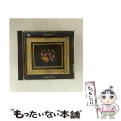 中古】 くそガキ！ 2 / いたば 吉広 / 小学館 - メルカリ