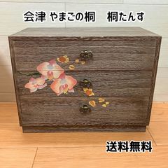 未使用 会津やまご 桐 小箪笥 ニッ引 時絵 ミニチェスト 会津やまご 桐 小箪笥 ニッ引 時絵 ミニチェスト - メルカリ