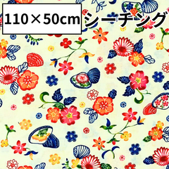 紅型風(びんがたふう) 綿和柄 生地 花と貝 巾着袋 インテリア 110×50cm