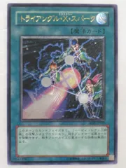 2025年最新】遊戯王 ライズオブデスティニーの人気アイテム