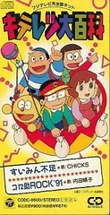 2025年最新】キテレツ大百科 DVD 1の人気アイテム - メルカリ