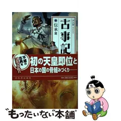 2024年最新】原秀三郎の人気アイテム - メルカリ