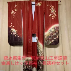 2025年最新】徳永憲峯の人気アイテム - メルカリ